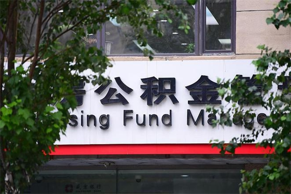 临海上海黄牛取公积金靠谱吗（上海黄牛号怎么买）